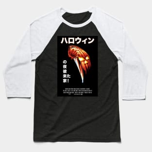 Halloween Japanese Baseball T-Shirt